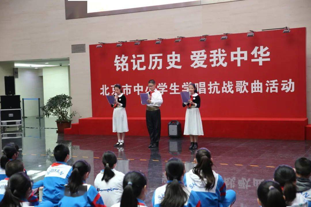 抗战馆开设北京市中小学"四个一"活动党史学习教育小课堂