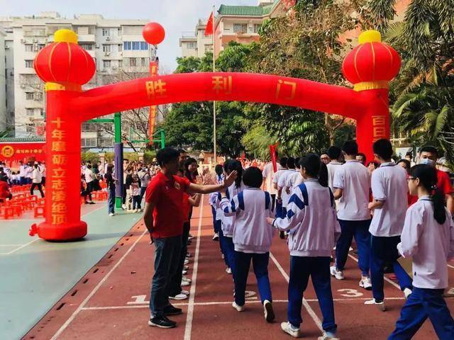 越秀|九年磨一剑,六月试锋芒!广州市第四十中学召开中考百日誓师大会