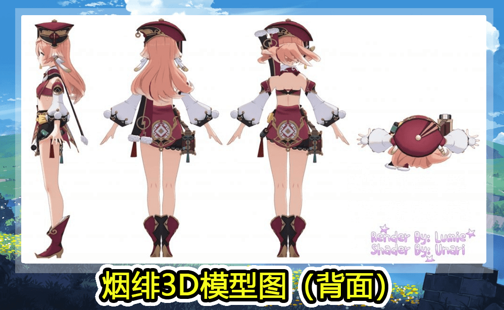原神:内鬼新消息,优菈,烟绯实战图,家园详细玩法,还能养野猪