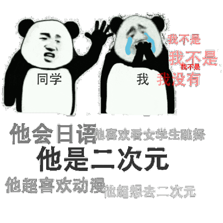 人可以喜欢二次元到什么程度?