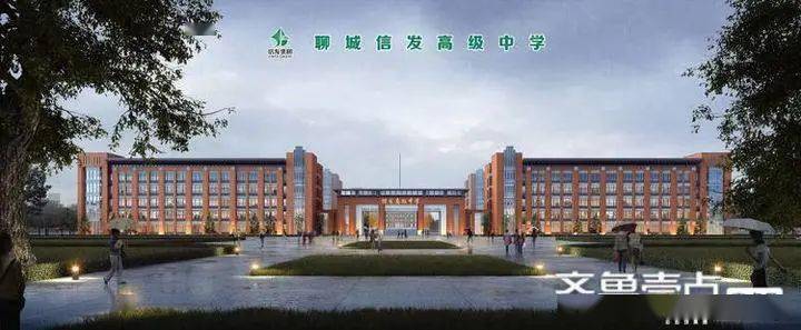 2021年3月17日,山东省聊城信发高级中学建设现场.