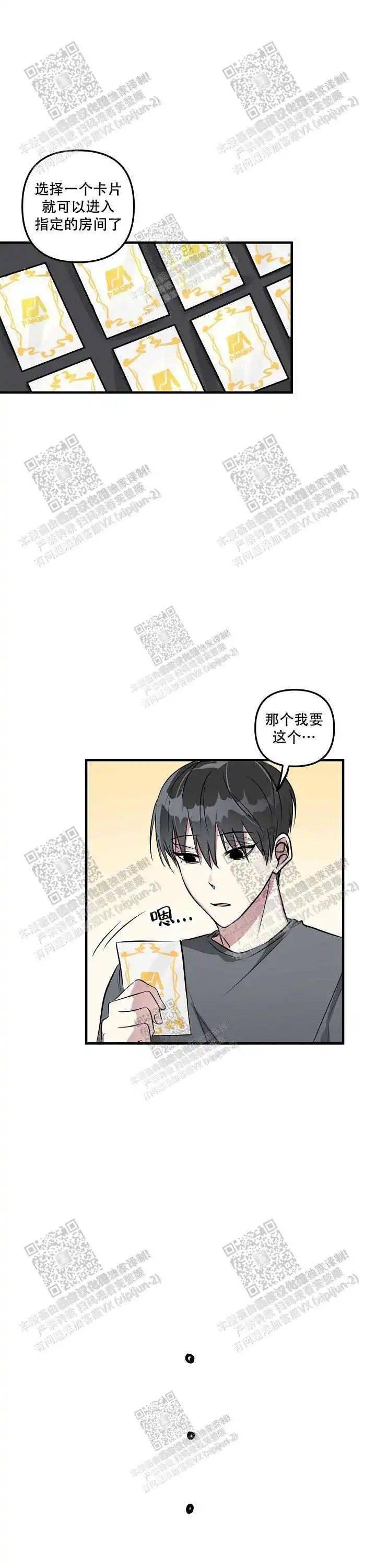 三攻一受花式play,10小时不停歇