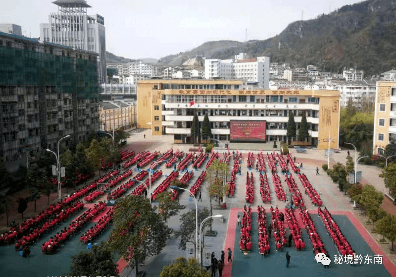 【头条】为中考而战 为梦想启航——黄平湖里中学举行