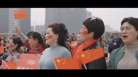 我爱你滁州 我爱你中国