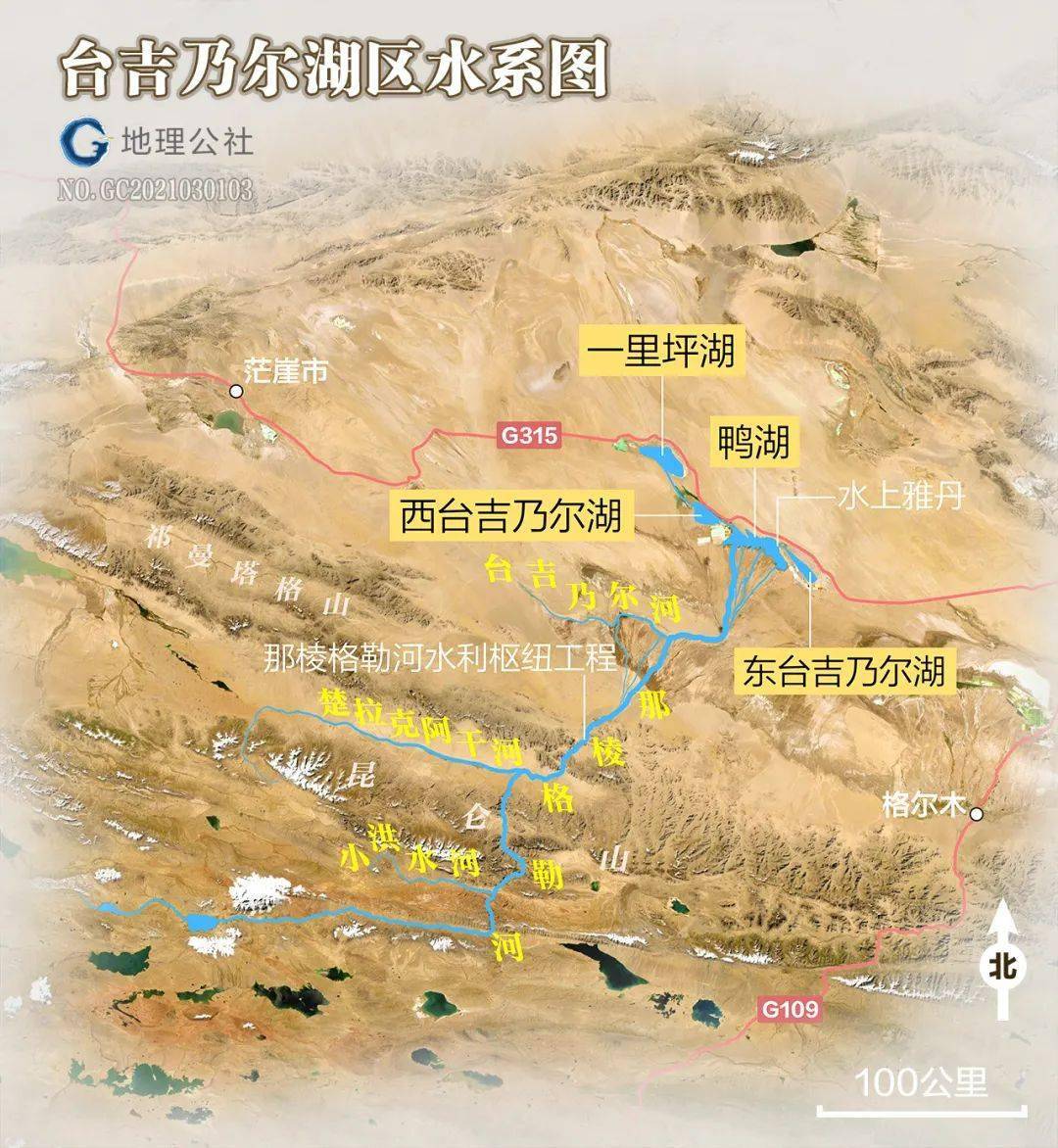 盆地中北部的小柴旦湖 1976年 2010年7月  那棱格勒河发生特大洪水