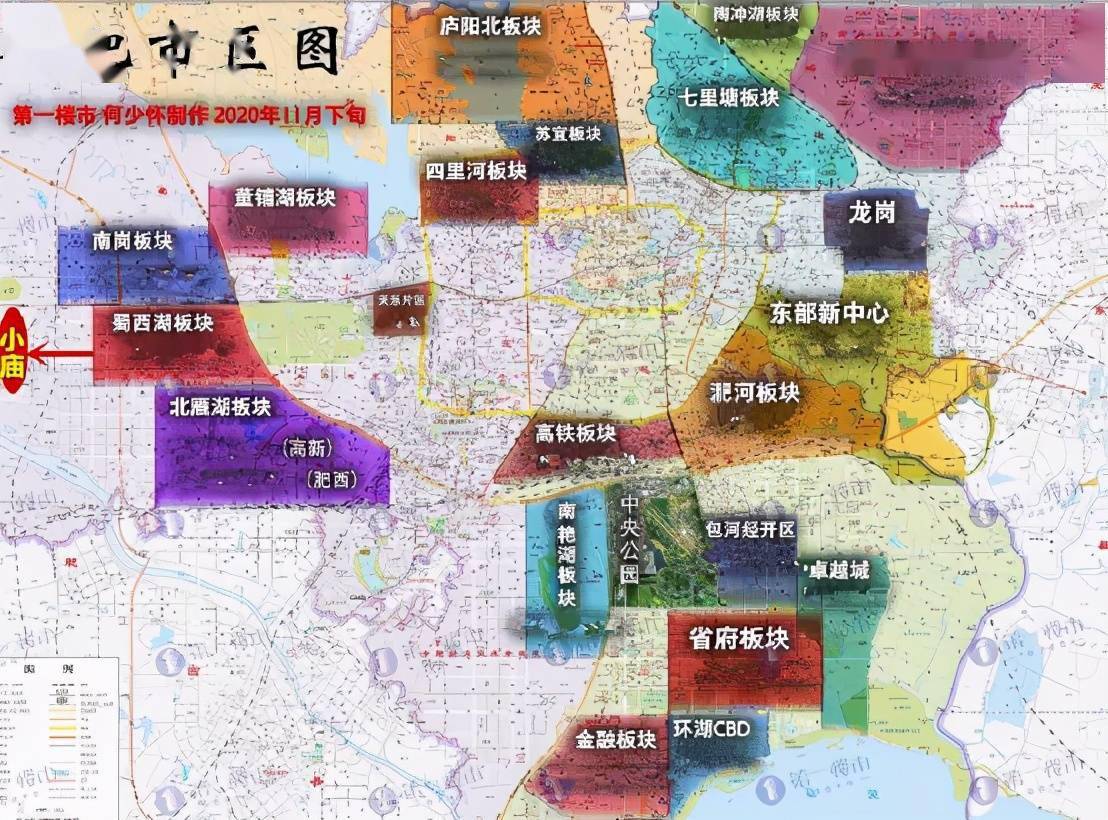 ↓↓↓这是合肥市区板块图.