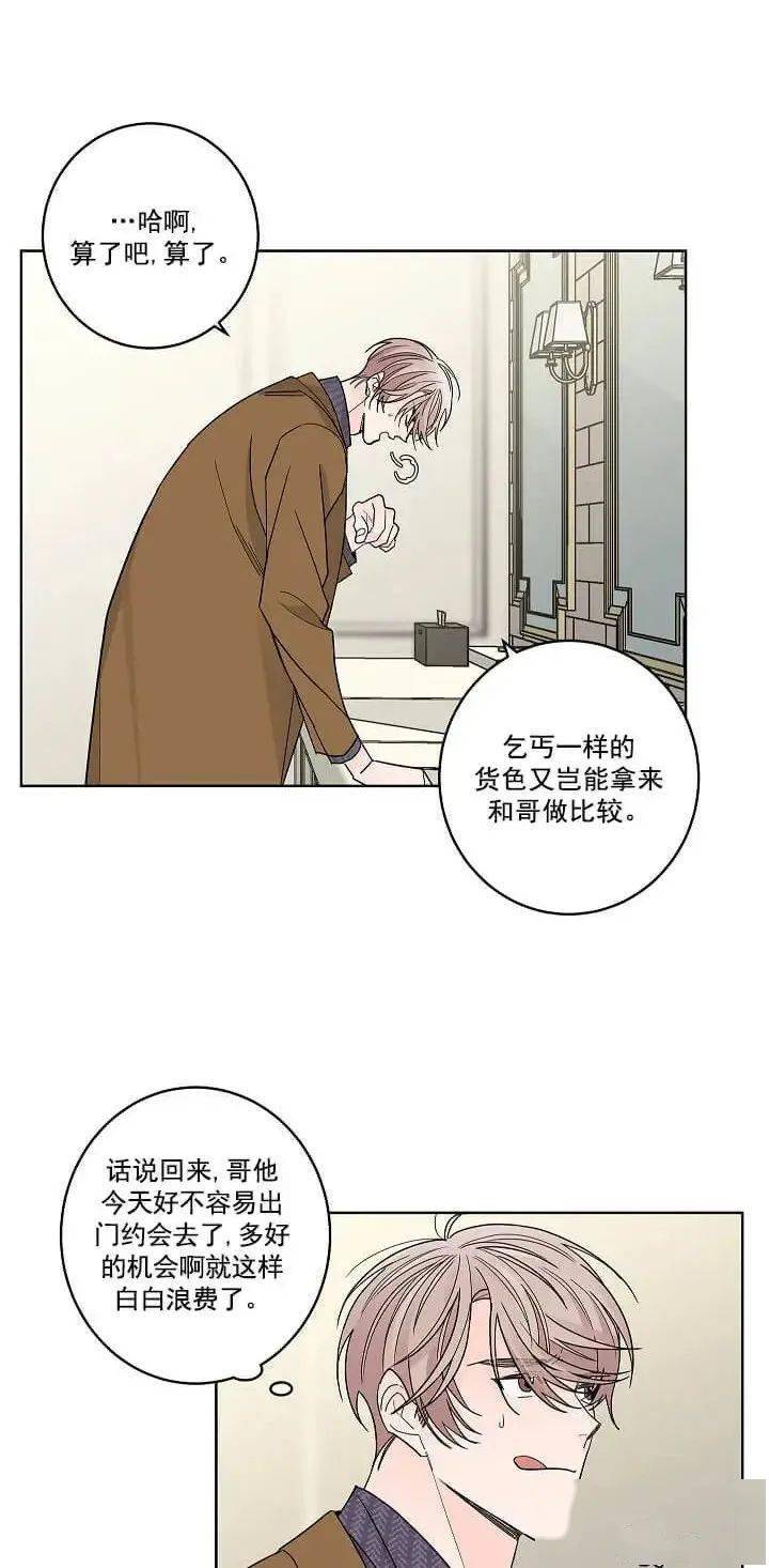 女主发烧虚弱的小说（女主心痛到吐血的小说）