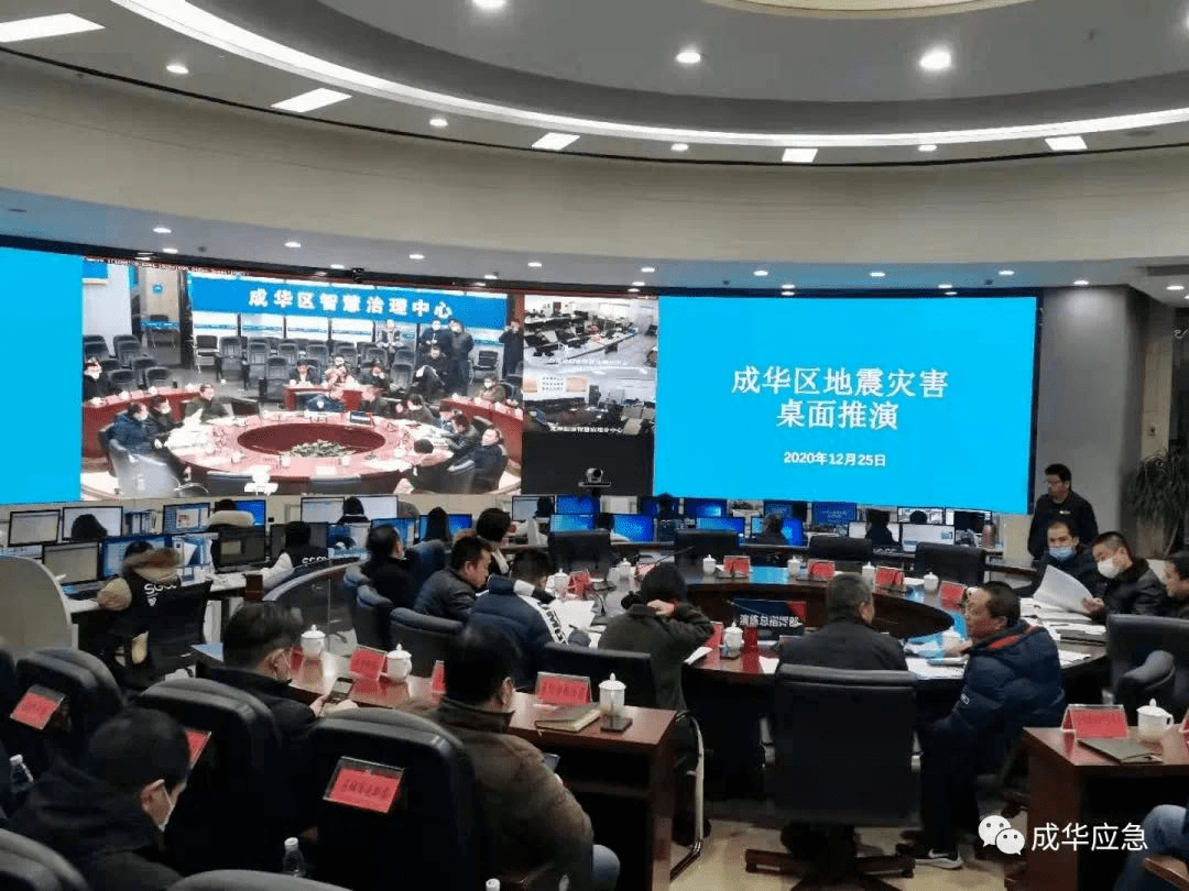 地震避难场所人均面积_地震应急避难场所标志