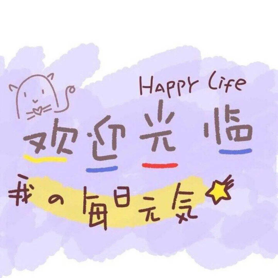 头像背景 丨各自努力 顶峰相见