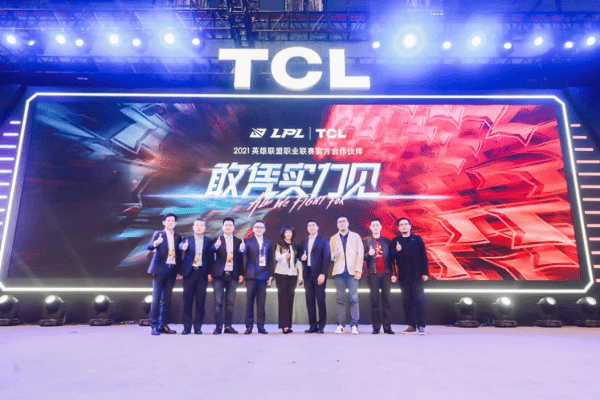 tcl实业控股ceo王成,tcl科技副总裁魏雪,tcl实业控股副总裁张少勇,tcl