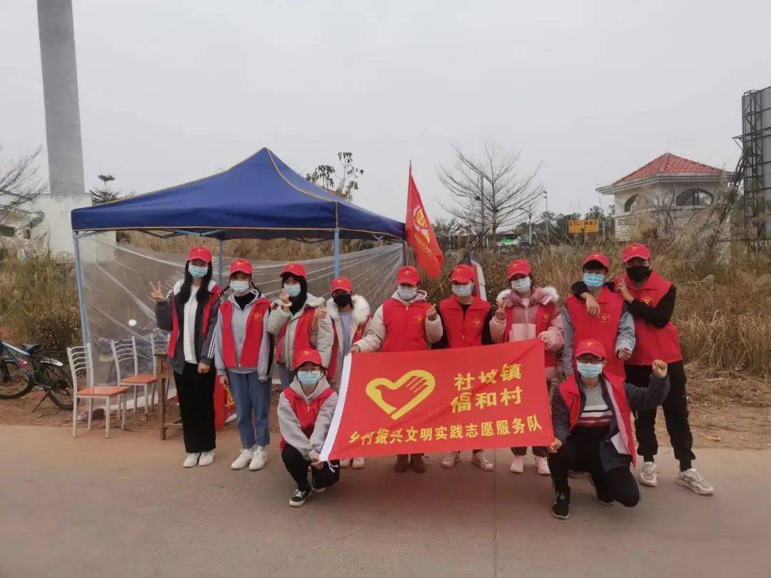 抗击疫情志愿同行