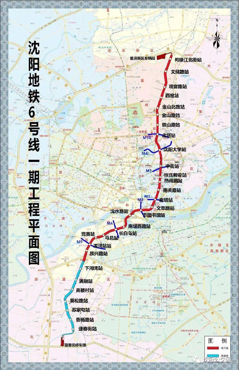 沈阳地铁6号线23座车站详细出入口位置定了!快看家门口有站吗?
