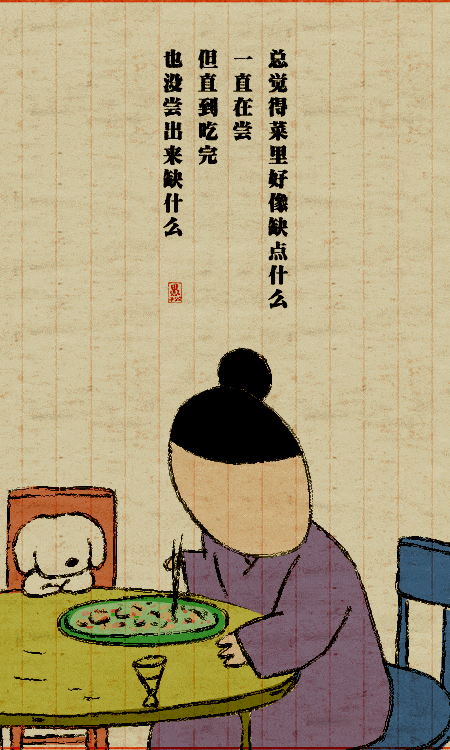 450_750 竖版 竖屏