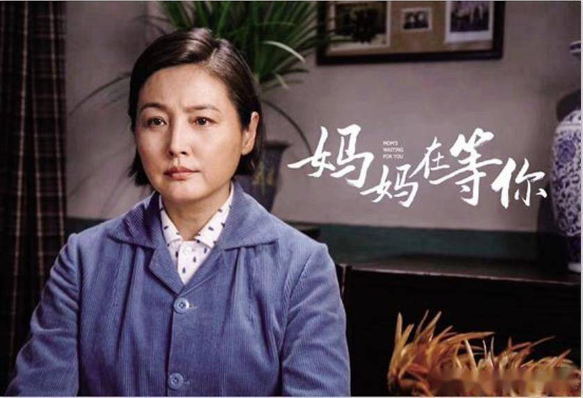 《妈妈在等你》正在热播中,张延倾情演绎无私,美好又温暖的母爱