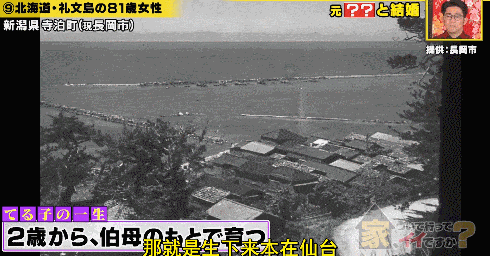 《可以跟着去你家吗?》影评:豆瓣9.5,这深夜真人秀太刺激了