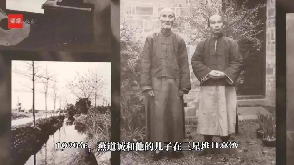 1931年春,在广汉县传教的英国传教士董笃宜听到这个消息后,找到当地