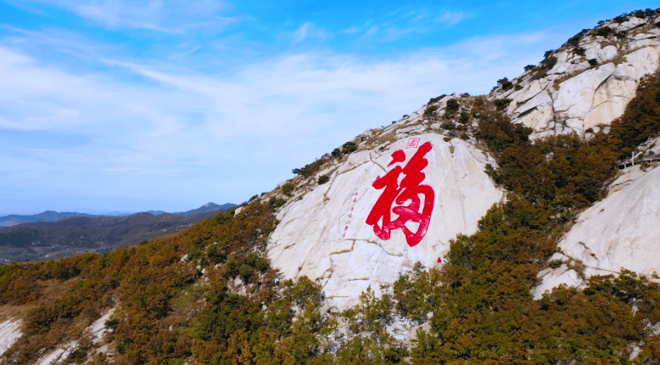 2021乳山多福山景区 醉美樱花大道 郁金香花海