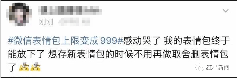 功能|微信又更新！终于等到了这个功能