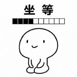 今日有浮尘,坐等雨水来洗尘
