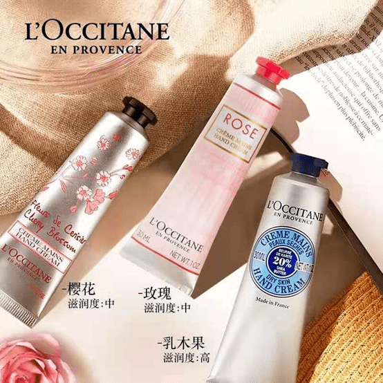 l"occitane欧舒丹护手霜三件套