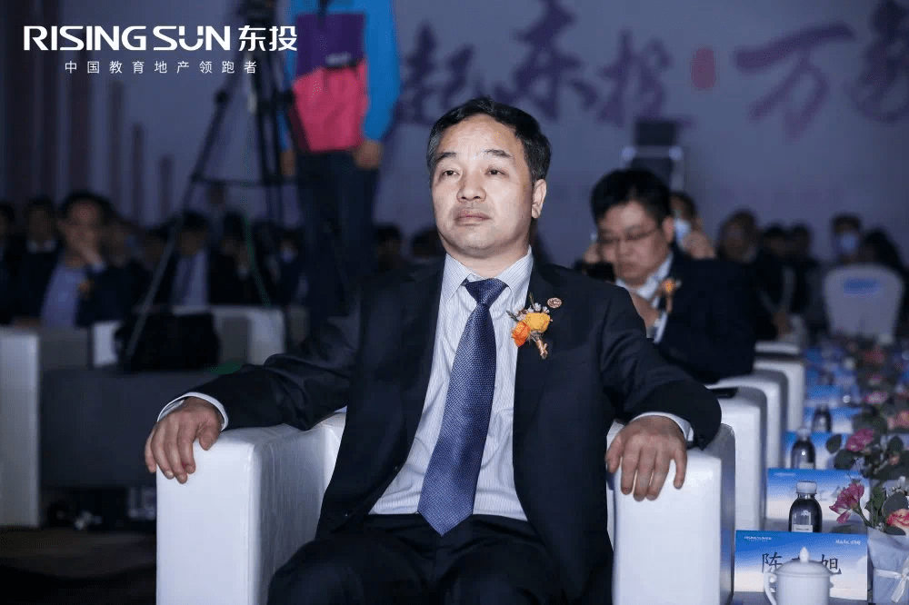 江西东旭投资集团,东投地产集团董事长陈东旭先生和金太阳教育集团