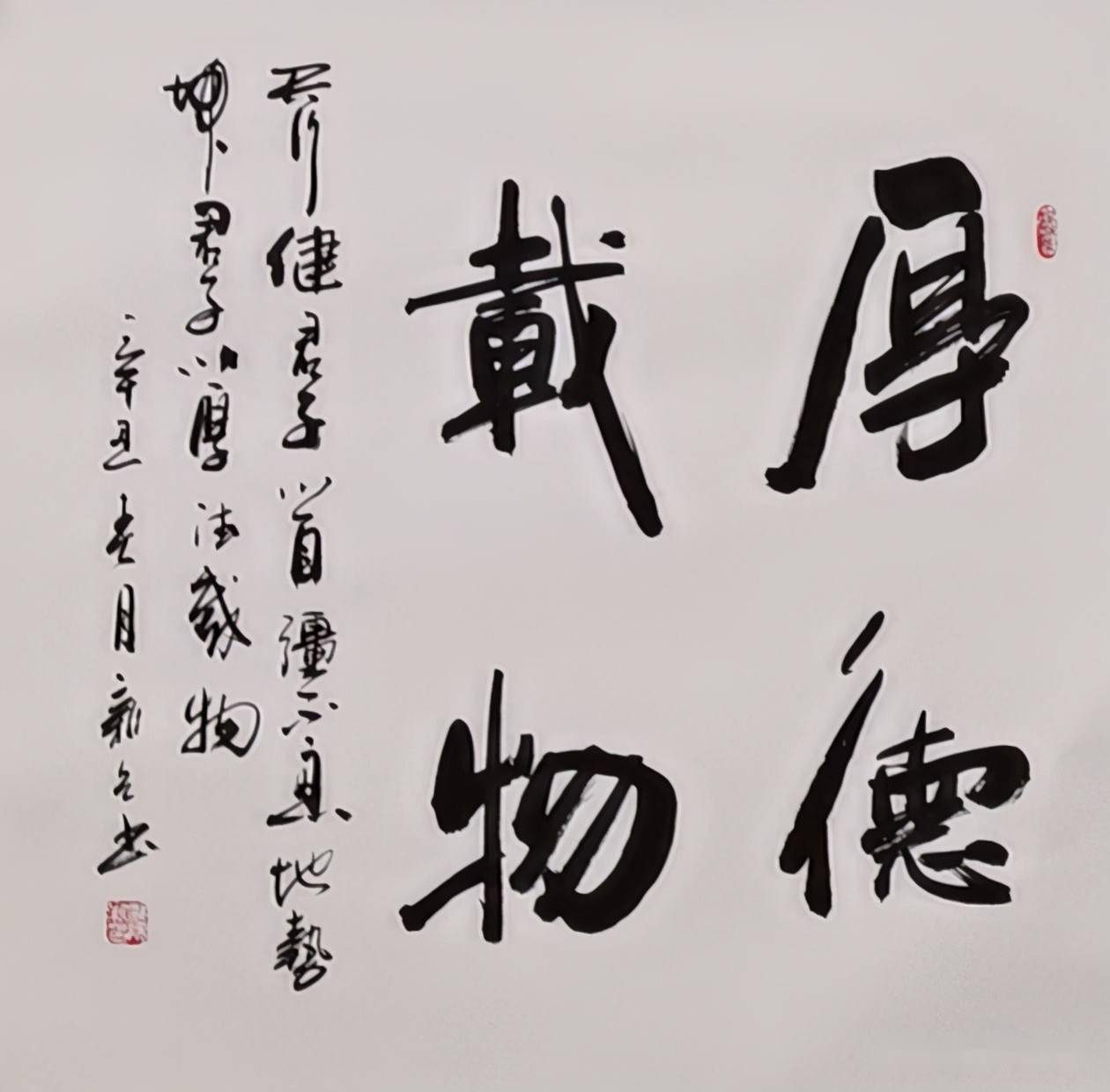 绘如意欧阳新召书法作品展部分展览作品欣赏