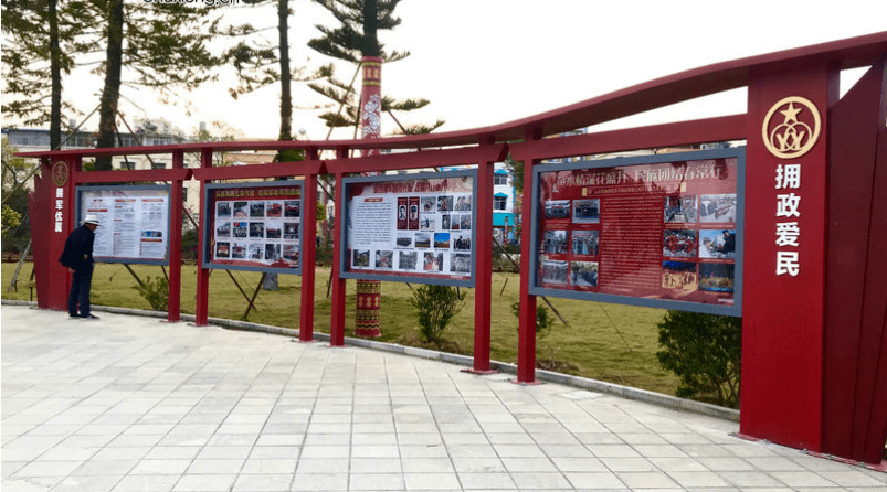 楚雄| "双拥"主题公园正式建成开放