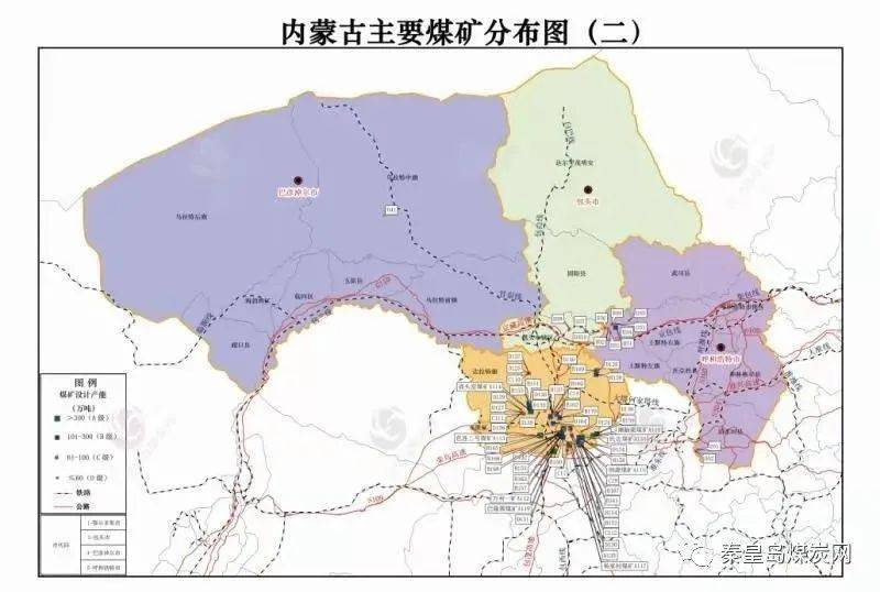 煤炭产业分布图&煤炭产运需图册