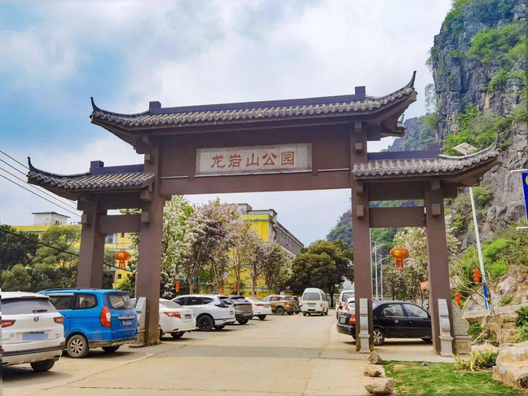 早就听闻苍梧县石桥镇的石山 形态各异 风姿卓越 最出名的要数  龙岩