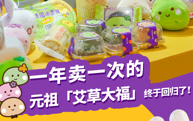 「烘焙大佬」元祖,联手近年「茶饮新贵」七分甜,在美罗城中层,跨越b1