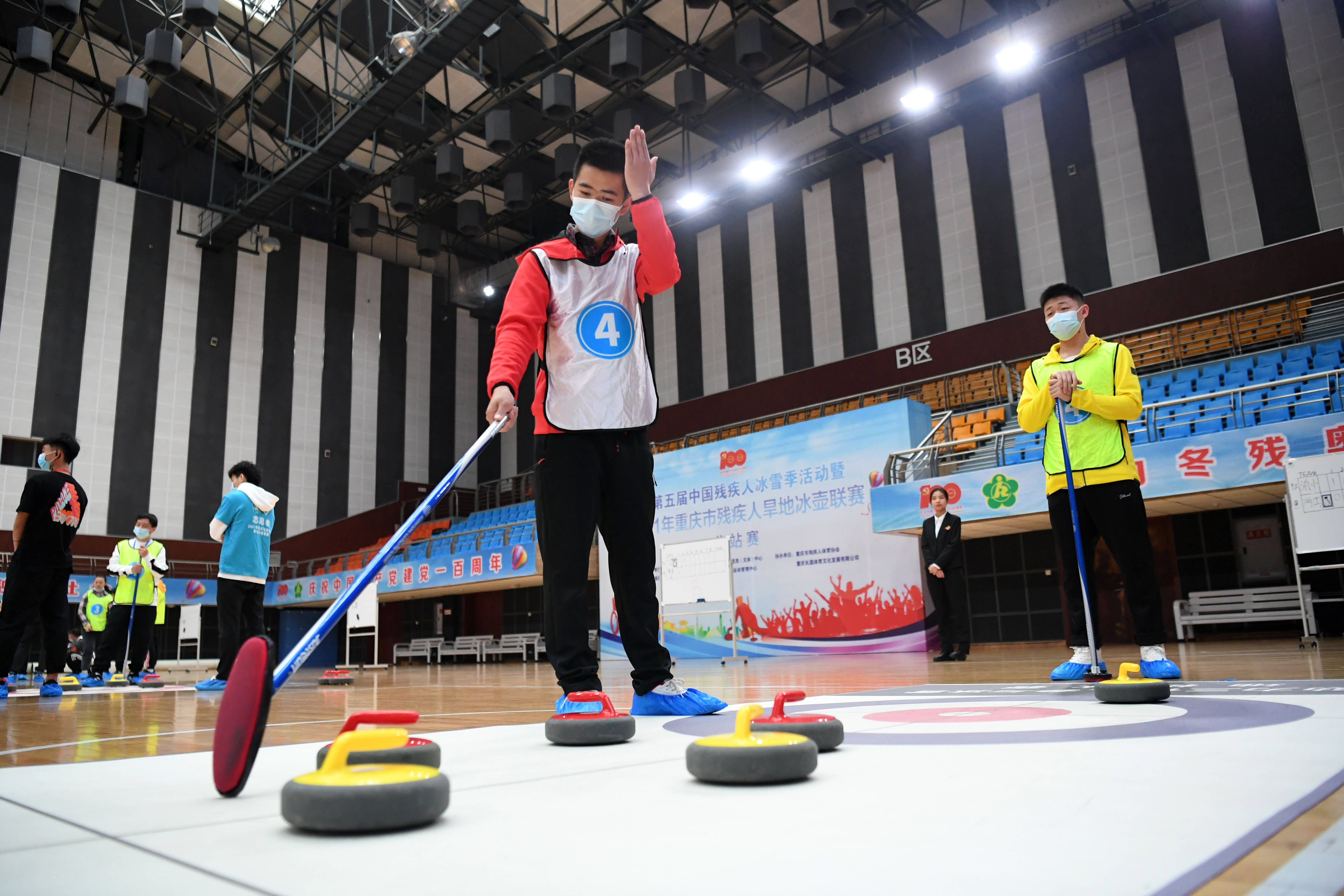 冰壶——2021重庆市残疾人旱地冰壶联赛分站赛落幕