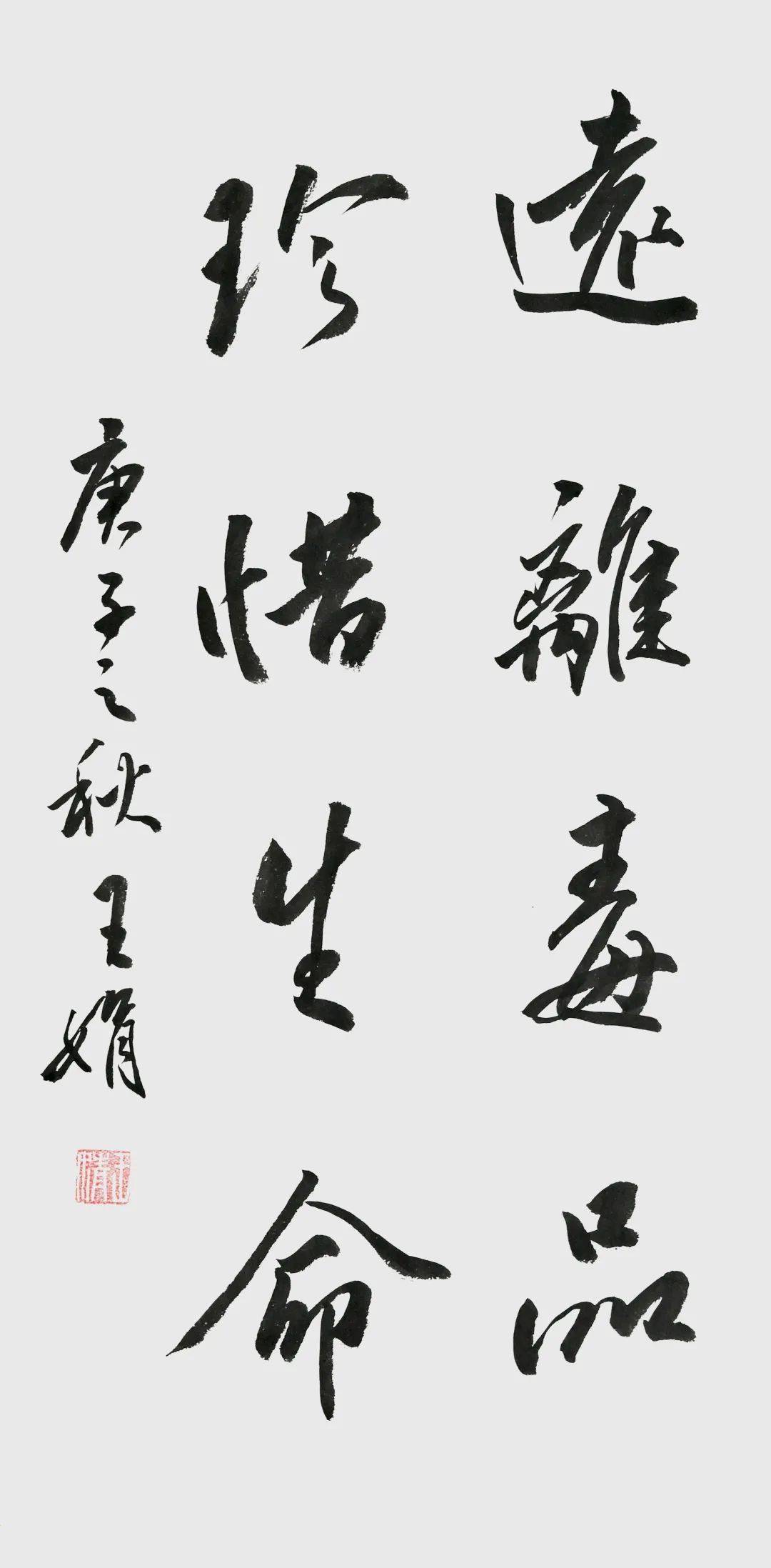 泼墨挥毫书禁毒,快来围观孩子们的禁毒书法作品_毒品