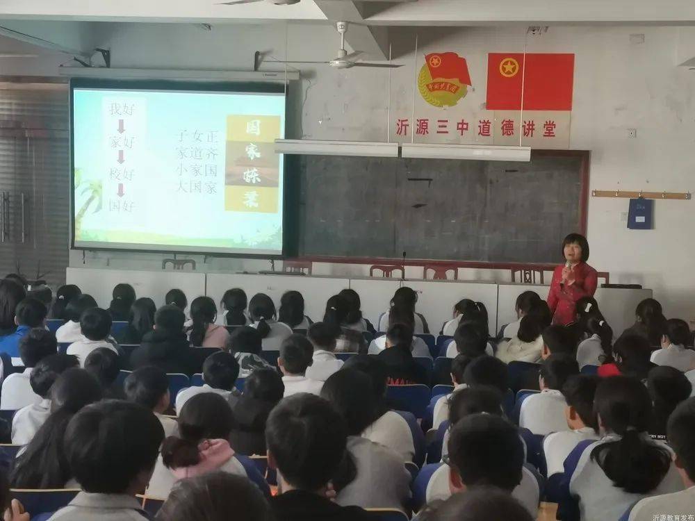 为进一步加强心理健康教育课程建设,近日,沂源三中开展