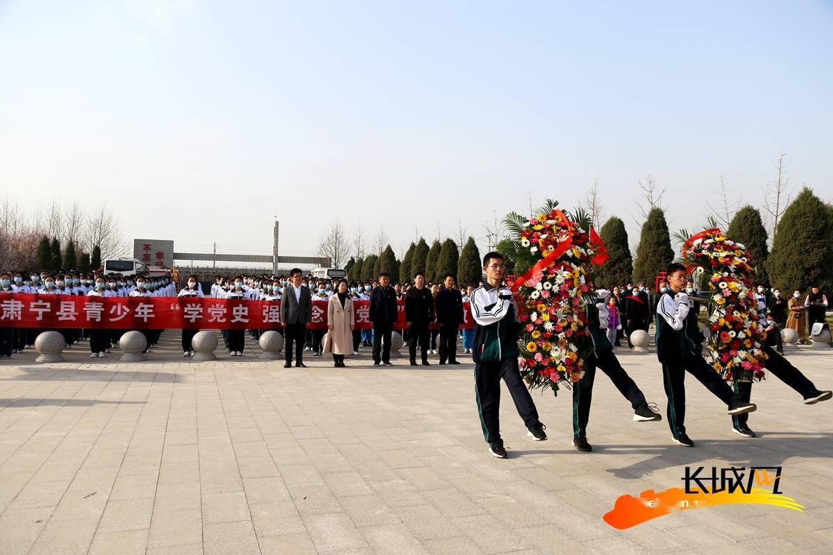 高清组图|河北肃宁:清明祭英烈 师生立壮志_烈士陵园