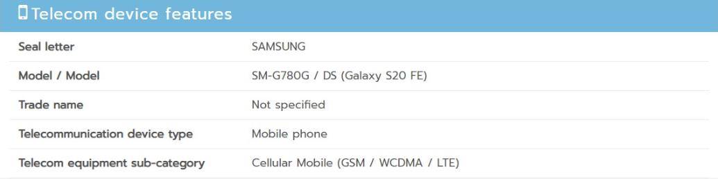 kona|新版三星galaxy s20 fe 4g配置曝光:将搭载骁龙865处理器