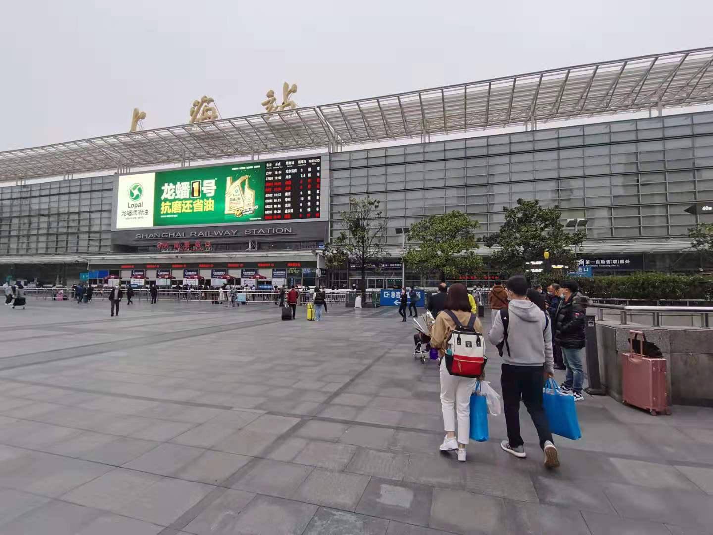 铁路上海站清明运输启动,预计发送旅客150万人次