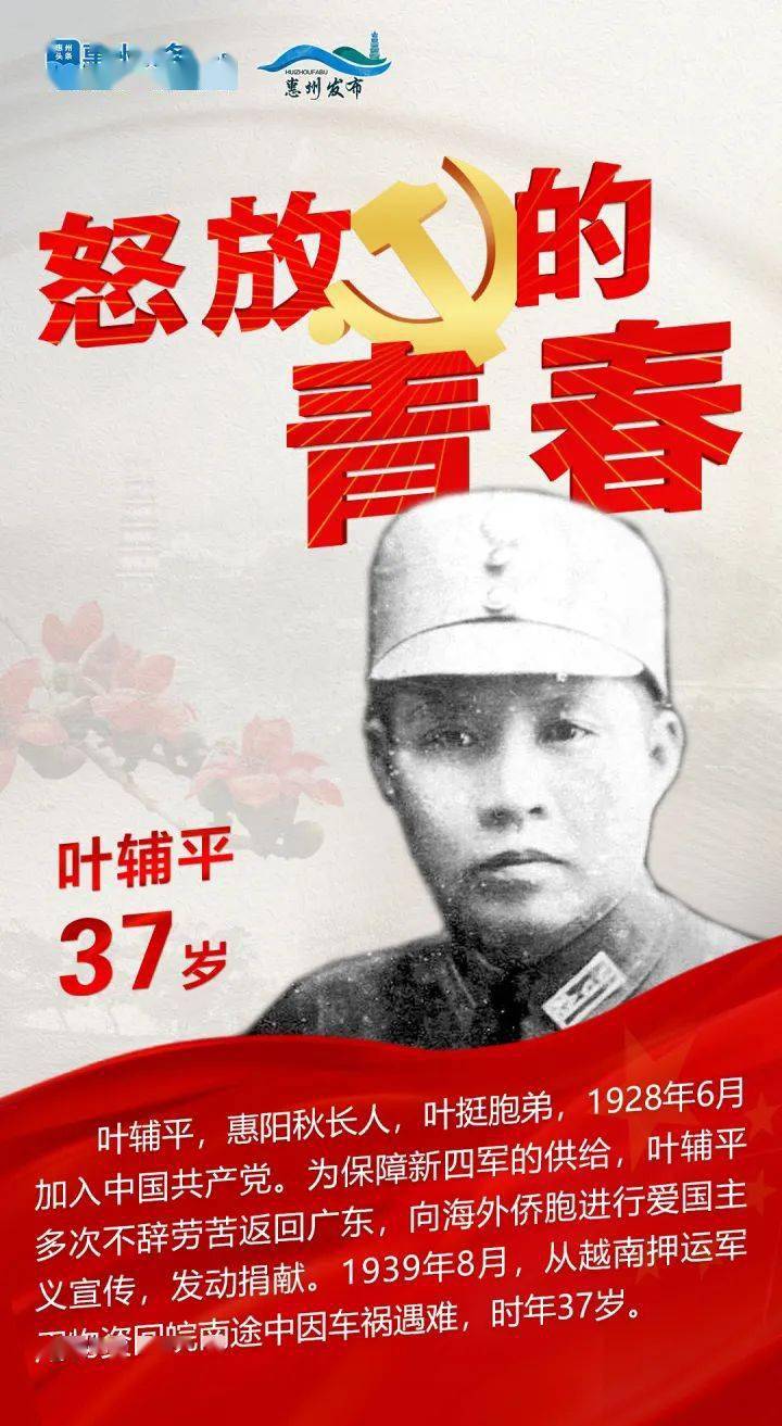 在家人支持下卖掉几十担稻谷作路费 1927年,叶辅平参加了南昌起