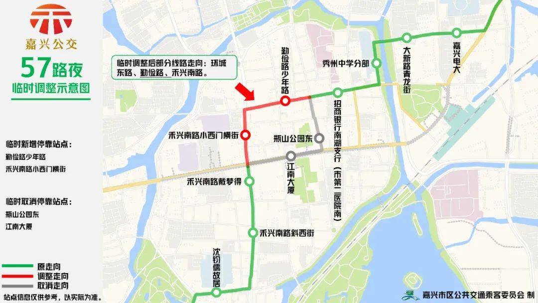 嘉兴这20条公交线路临时调整了涉及1路2路3路23路30路