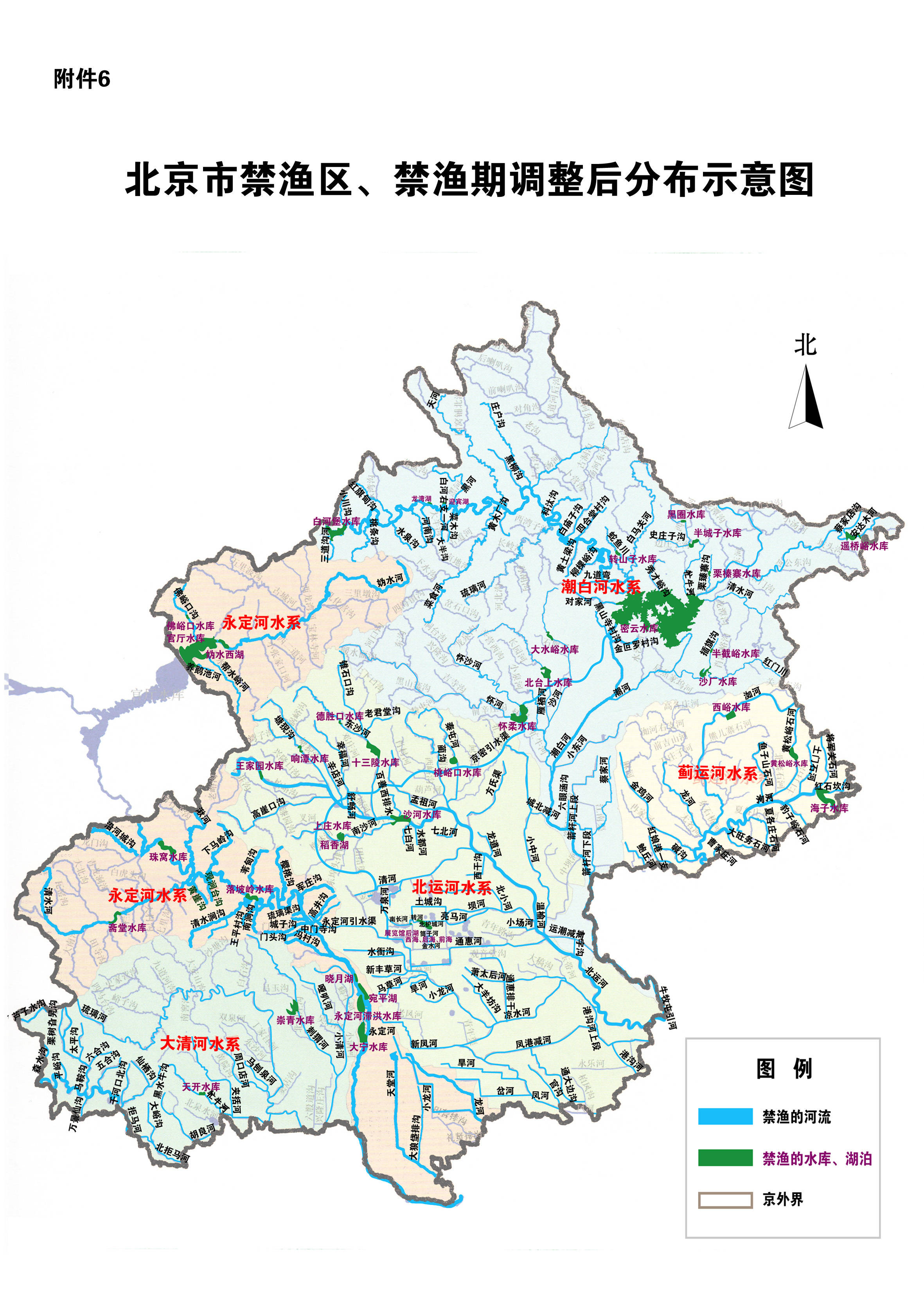 北京41处水库湖泊进入禁渔期