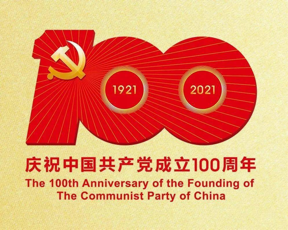 把握精髓 学深悟透——习近平总书记民族团结"金句"精读
