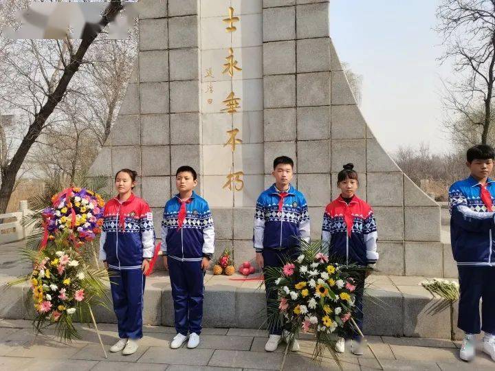 清明祭英烈鞍山青少年清明祭英烈致敬英雄