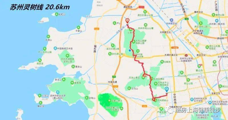 磨房浦东徒步郊野线2109期苏州灵树线206km2021年4月3日周六