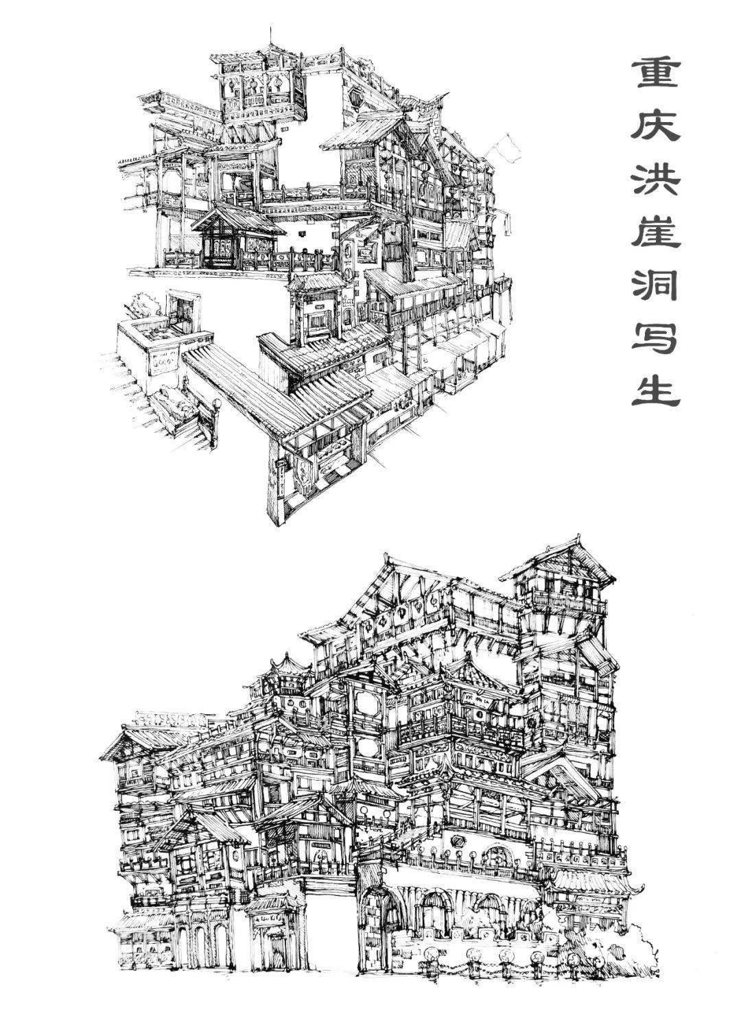 长春理工大学 指导老师 :刘绍洋 写生类 作品名称:重庆洪崖洞写生