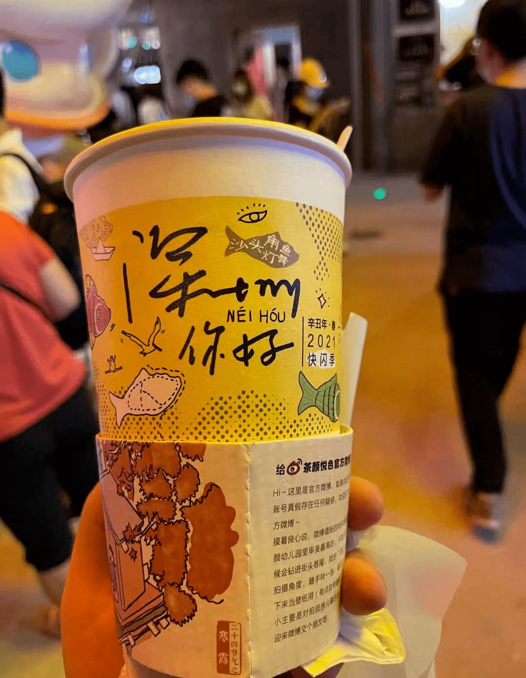 疯狂深圳文和友开业取号3万桌网红奶茶代排队300元一杯