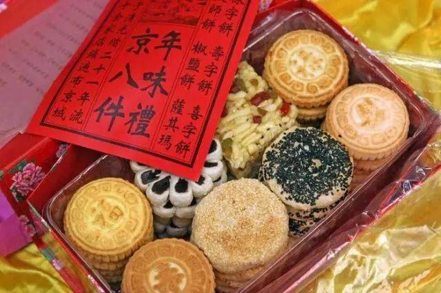 "京八件"中的这八种点心,味道各不一样.