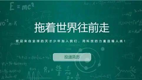 201万年薪的华为"天才少年"真面目曝光:醒醒吧,什么天才!
