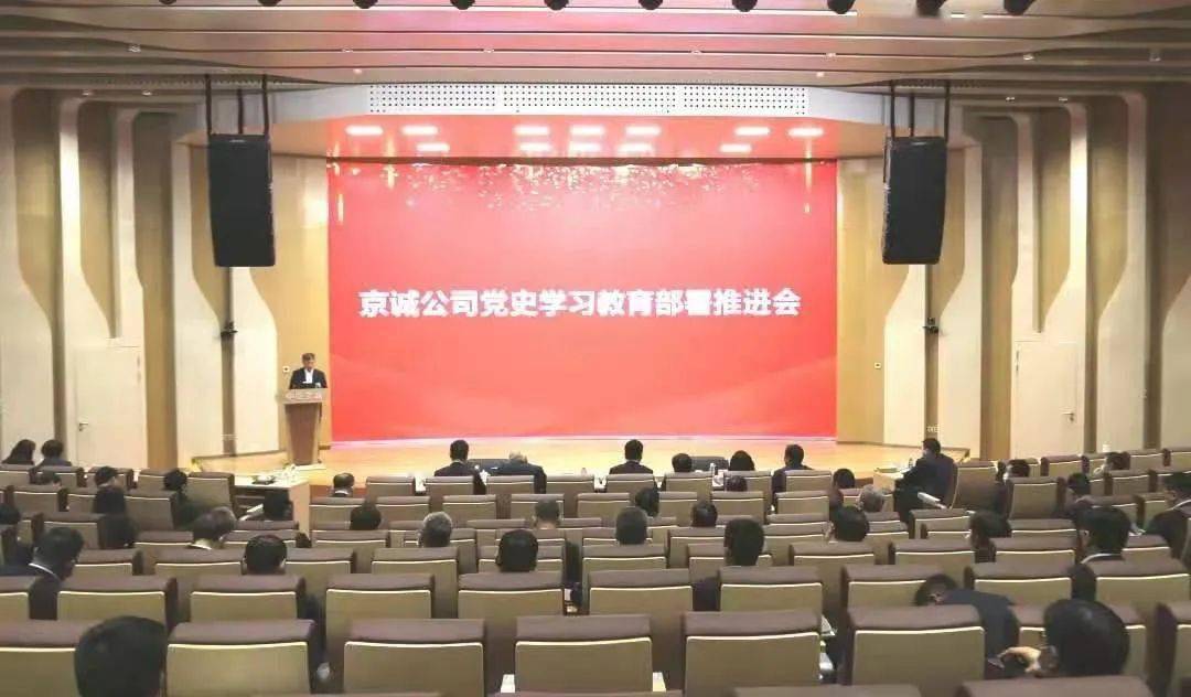 北京经开区多元模式掀起党史学习教育小高潮