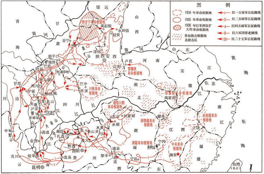 党史| 遵义会议和红军长征的胜利