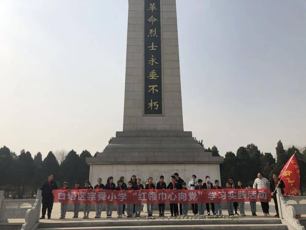 区沙浒小学,小屯镇水泥厂小学,灯塔柳河子镇中学通过清明节祭扫烈士墓