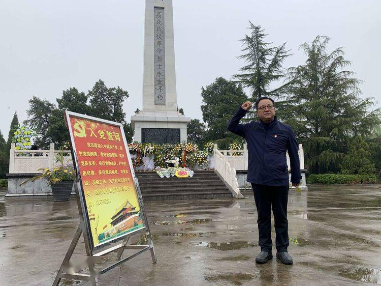 西安市大荔商会四月组前往荔北烈士陵园祭奠缅怀英烈